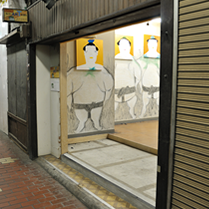 アートエキシビジョン