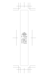 クリエイティブ